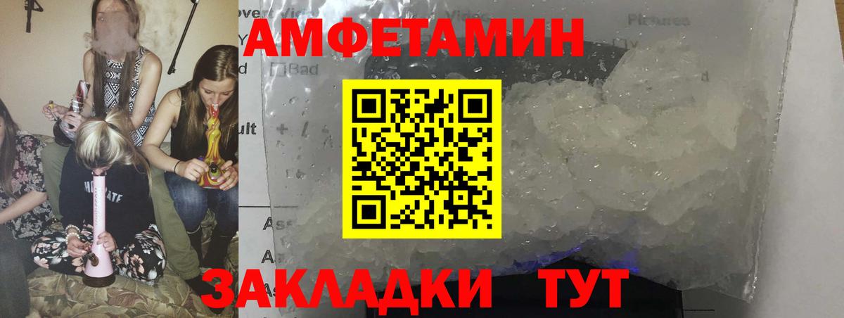 Amphetamine Premium Аша