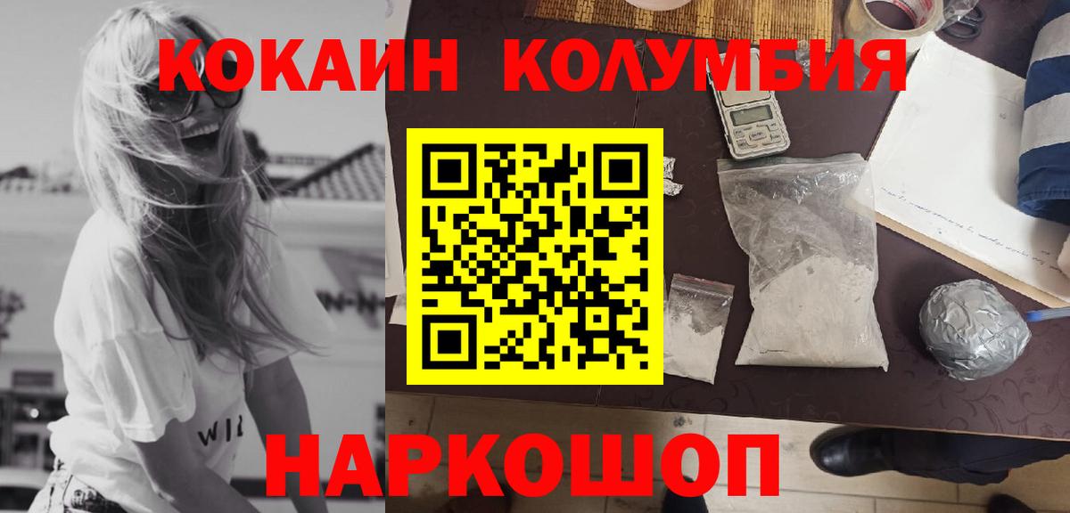 Кокаин Перу Аша