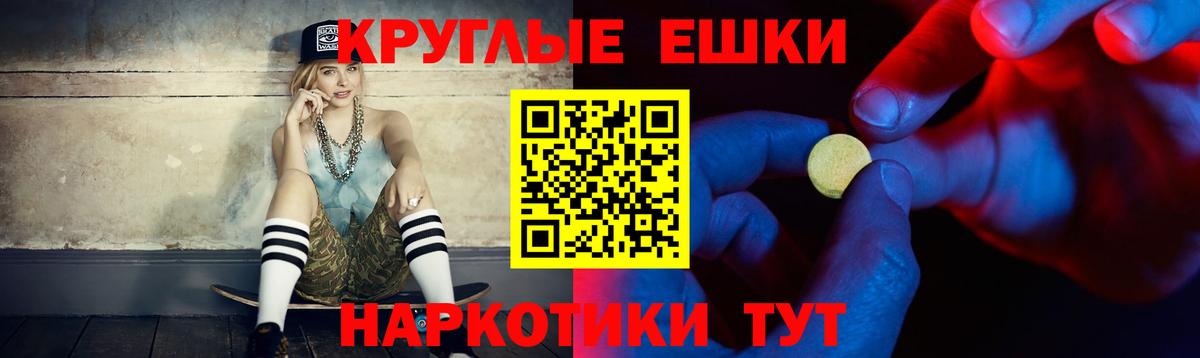 Аша  Экстази  хочу наркоту  Экстази louis Vuitton  ЭКСТАЗИ 300 mg  мега ТОР  Вход с VPN 