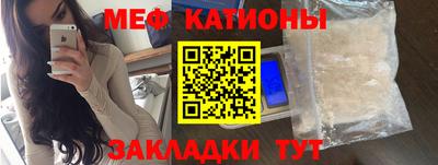герыч Апшеронск