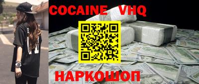 герыч Апшеронск