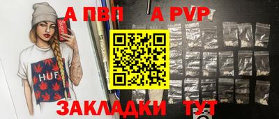 герыч Апшеронск