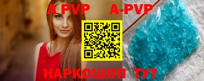 герыч Апшеронск