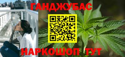 герыч Апшеронск