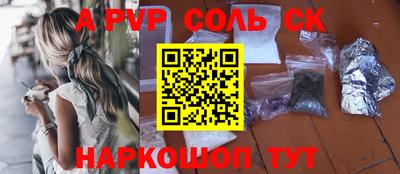 герыч Апшеронск