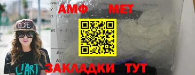 герыч Апшеронск