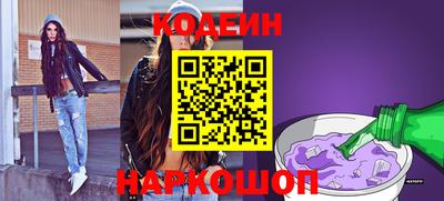 герыч Апшеронск