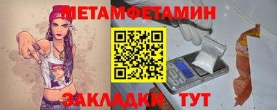 гашишное масло Беслан
