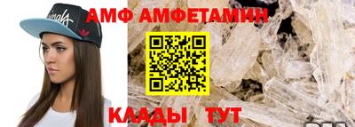 герыч Апшеронск