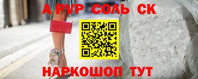 СК Апрелевка