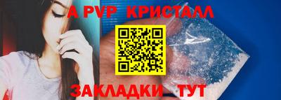 герыч Апшеронск