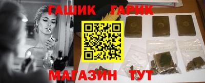 герыч Апшеронск