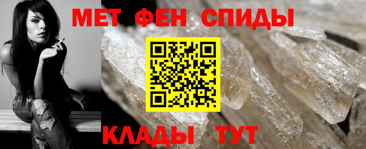 Первитин пудра  Первитин пудра  Аша  Вход с VPN 