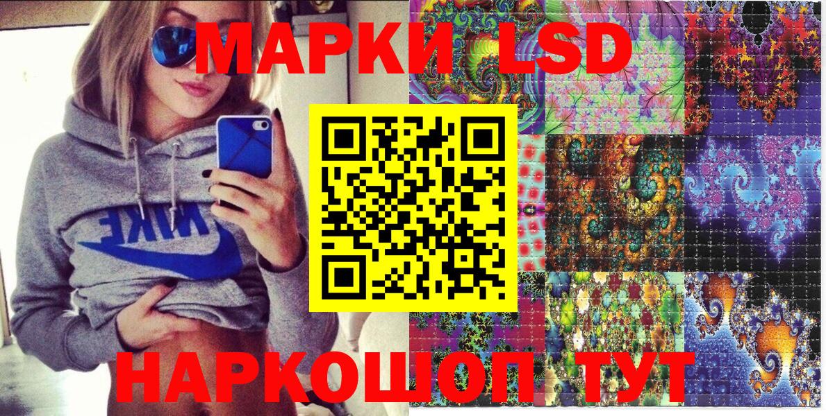 Гашиш  Вход с VPN  Конопля  Аша  Сколько стоит  ЭКСТАЗИ  Меф   Кокаин 