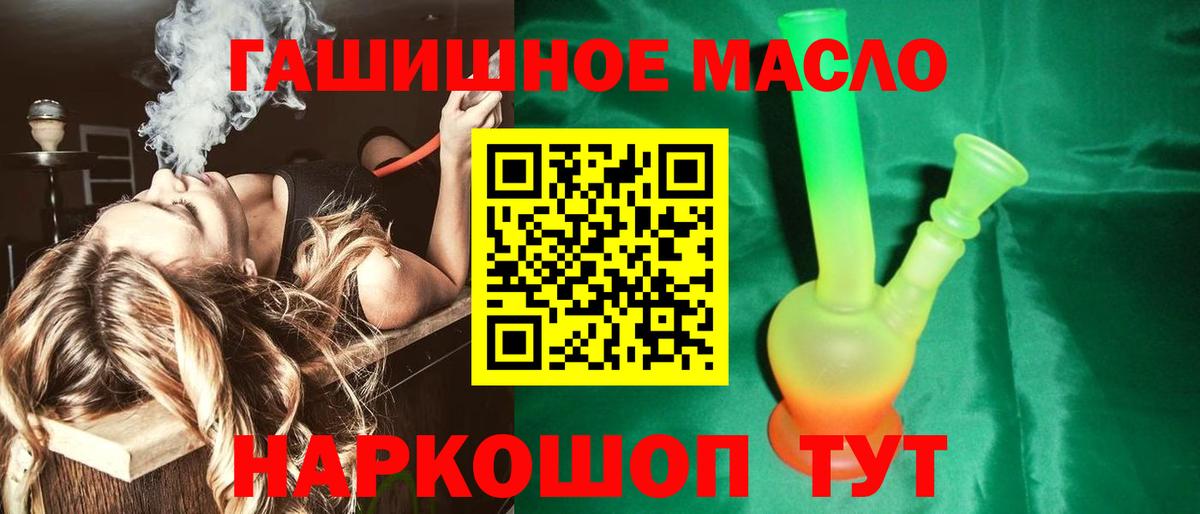 ТГК концентрат Аша