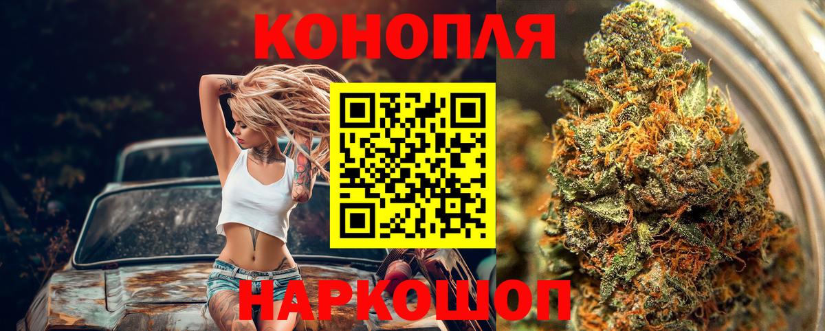Канабис White Widow Аша